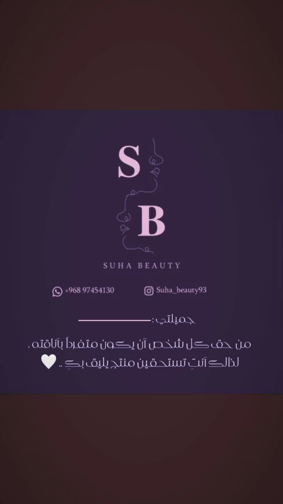 suha_beauty93