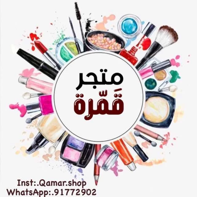 Qamra.shop