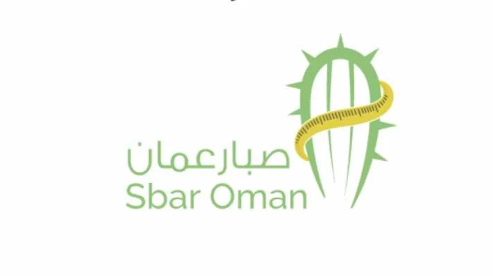 صبار عمان