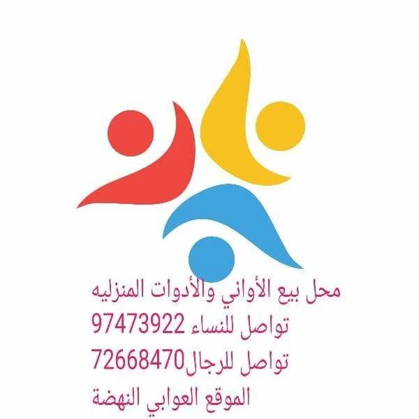 اللمكي اللمكي