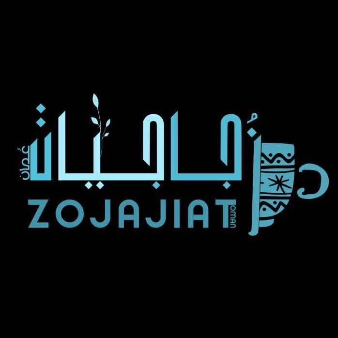 Zojajiat Oman