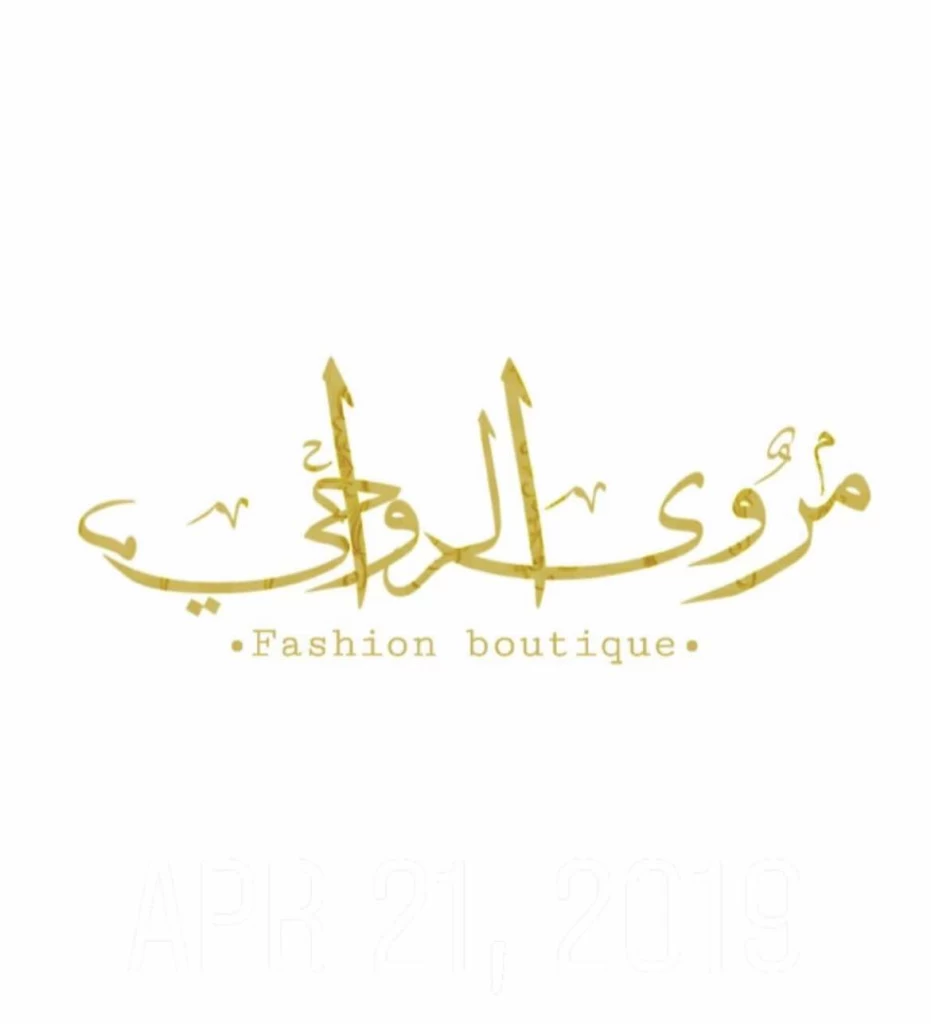 Marwa Alrawahi fashion boutique