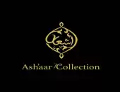 أشعار كولكشن-Ashaar collection