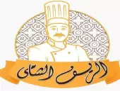 مطعم الريف الشامي