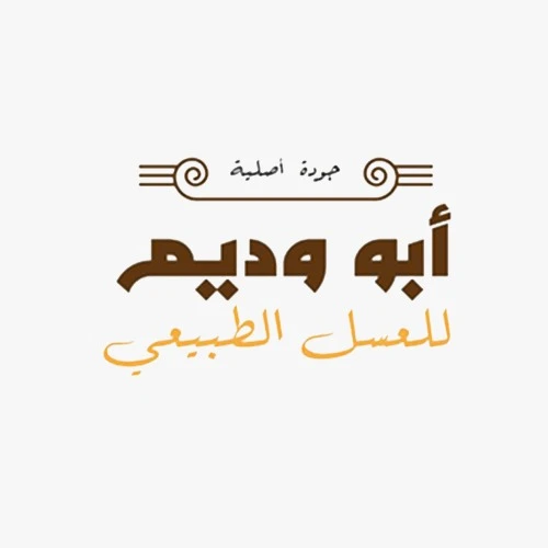 أبو وديم