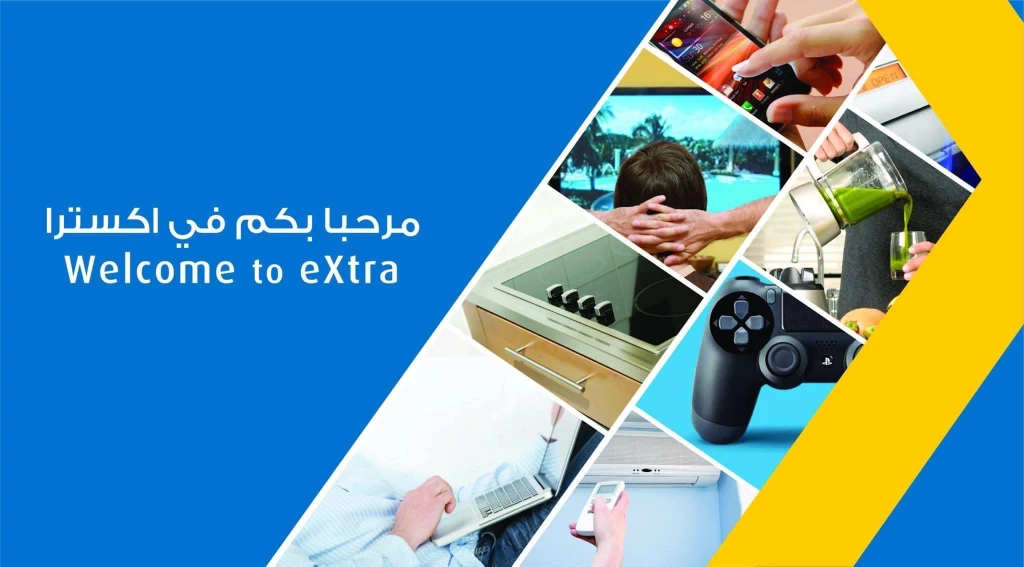 extraStores