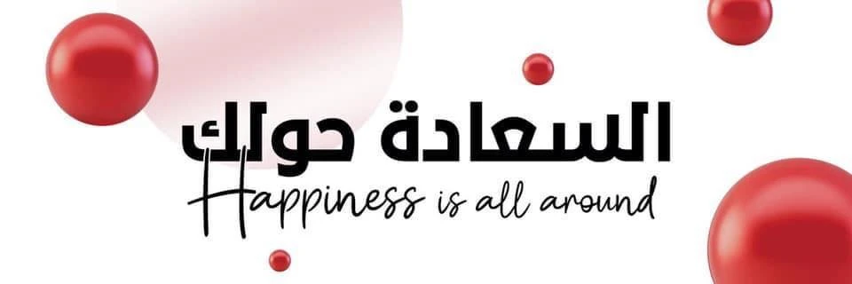 ذي بيوتي سيكرتس