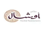 مطعم أوشال